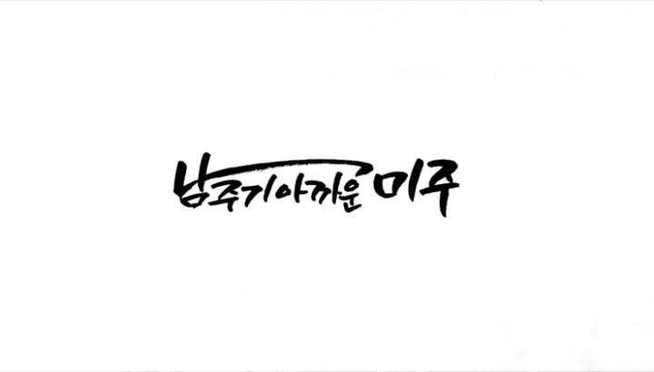 남자들이 여름이 다가왔음을 확인하는법 feat.BR | 인스티즈