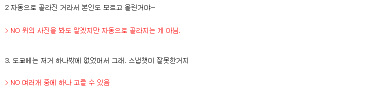 티파니 팬들의 스냅챗 위치기반태그 쉴드에 대한 팩트체크 | 인스티즈