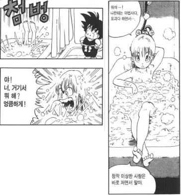 손오공.jpg | 인스티즈