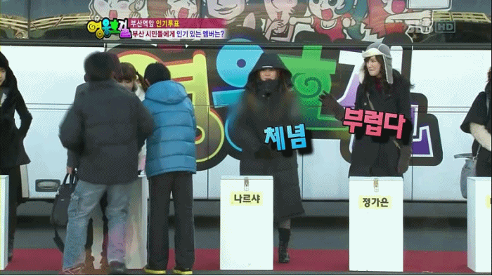 영웅호걸시절 아이유.gif | 인스티즈