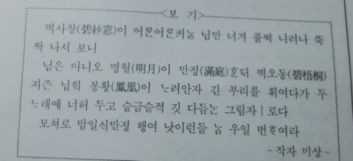 선견지명이 뛰어난 웹툰작가....! | 인스티즈