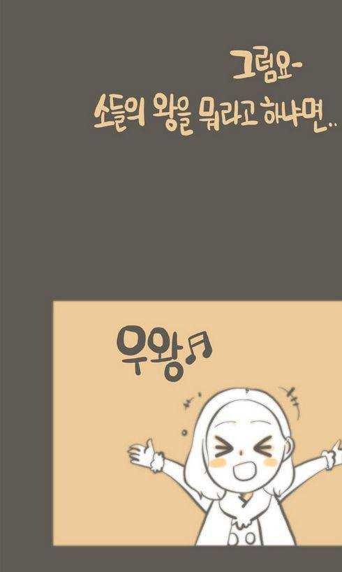 유치개그를 좋아하는 여친 | 인스티즈