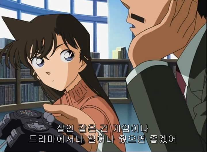 [명탐정코난] 정상인과 싸이코패스의 사고방식 차이 | 인스티즈