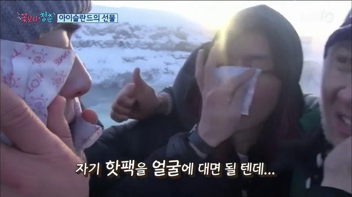 [꽃보다청춘] 세남자의 핫팩 사용법.jpg | 인스티즈