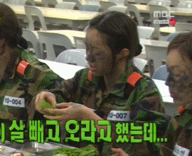 다시보는 진짜사나이 덕선이 먹방.gif | 인스티즈