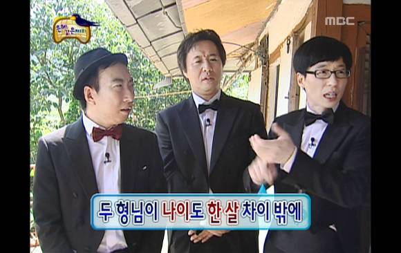 역대 무한도전 추석특집 | 인스티즈