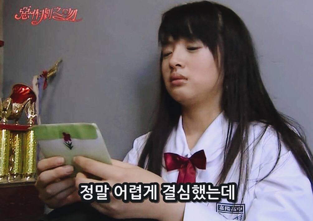 [대만드라마] 짠내나는 짝사랑 장난스러운 키스1 | 인스티즈