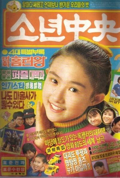 응답하라 1988 추억의사진들 | 인스티즈