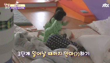 [반달친구] 튼튼길을 잘 걷고있는 전재이.jpgif | 인스티즈