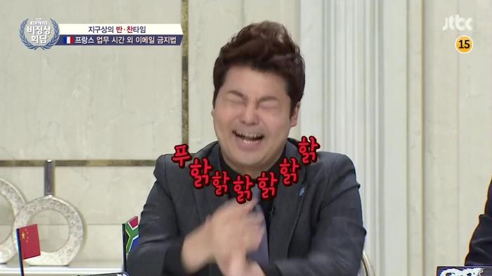 전현무 트레이드 마크.jpg | 인스티즈