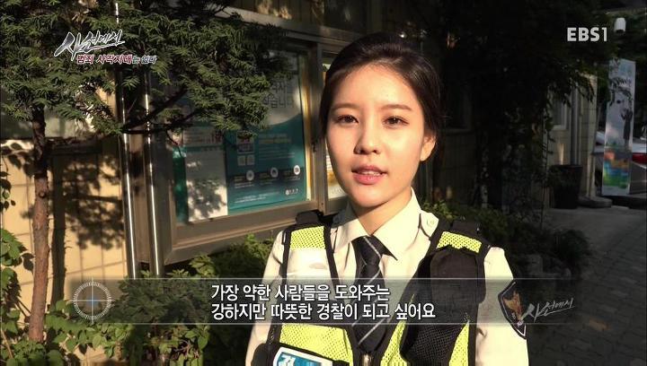 이제 막 출근하는 여순경.jpg | 인스티즈