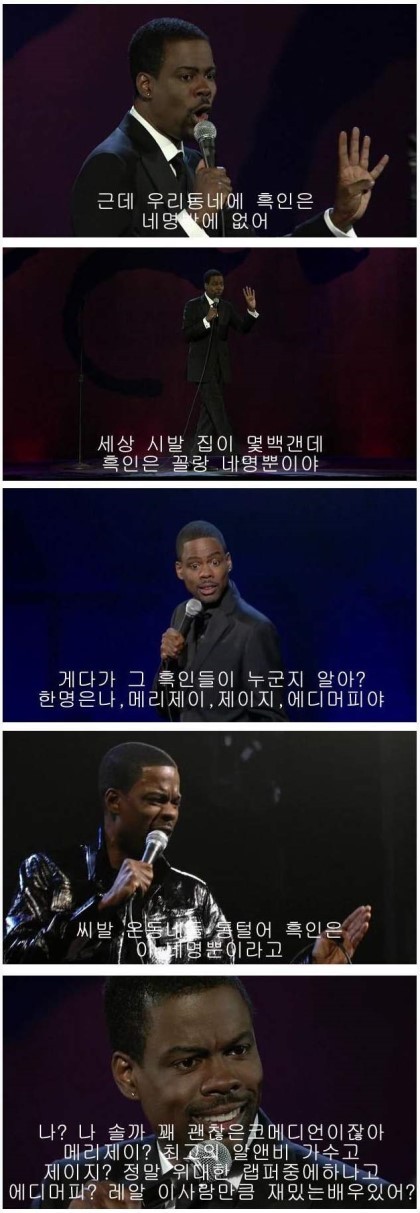 흑형이 말하는 인종차별의 현실.jpg | 인스티즈