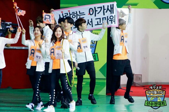 미리보는 아육대 트와이스 | 인스티즈