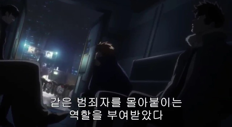 [사이코패스] 1기 첫화와 마지막화 여자 주인공의 변화 | 인스티즈