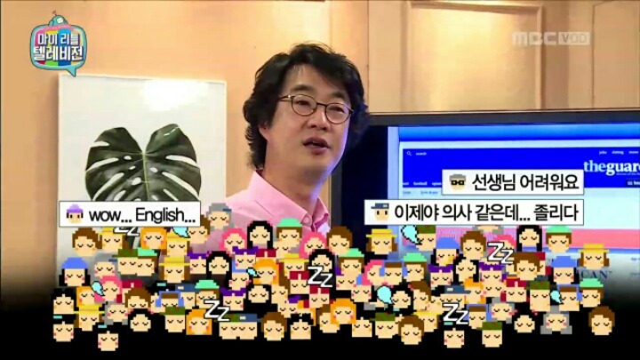 [마리텔] 소통의 여왕 여에스더 | 인스티즈