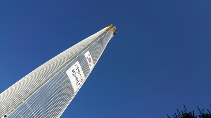 제2롯데월드 롯데월드타워 2016.5.16 | 인스티즈