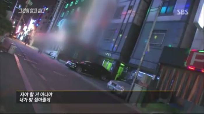 [그것이알고싶다] 흔한 미성년자 성매매 남성의 변.jpg | 인스티즈