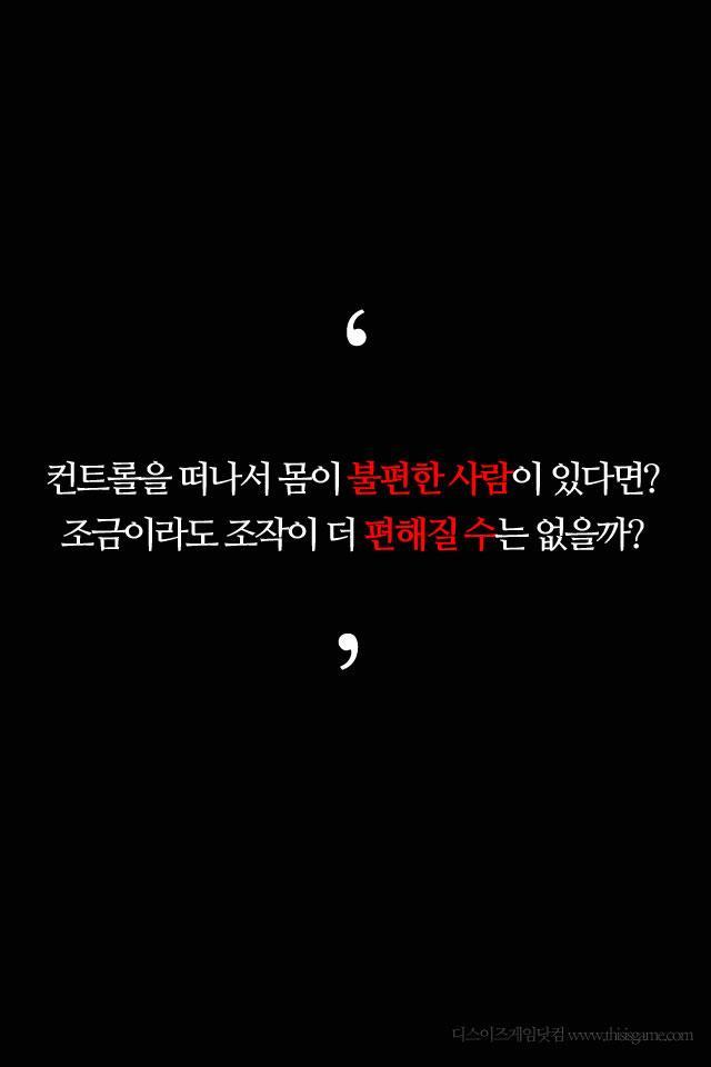 인상깊은 오버워치의 제작마인드 | 인스티즈