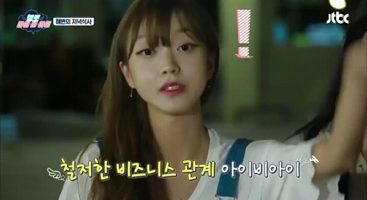 어느 한 아이돌의 간지 개쩌는 인사법 | 인스티즈