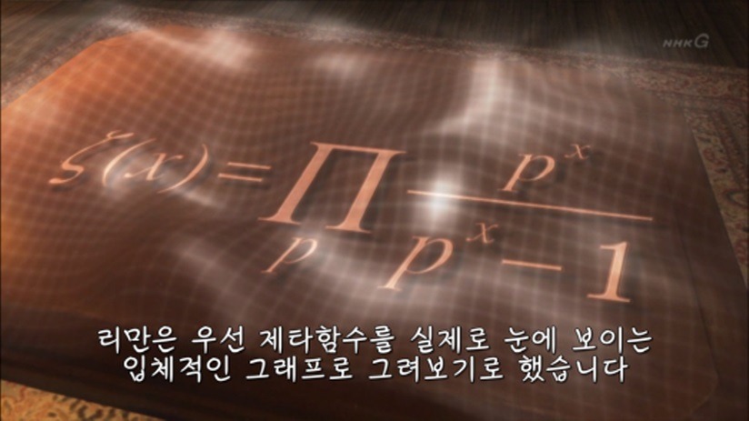 인류 지성의 최고 도달점 (/미스테리/ 주의) | 인스티즈