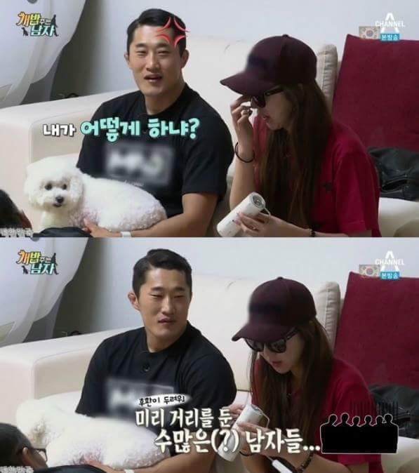 오빠가 김동현이라 불만인 여동생 | 인스티즈