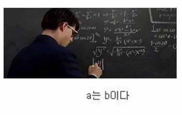 흔한 공대 수업 | 인스티즈