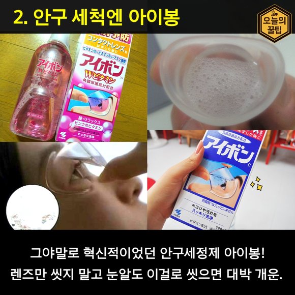 효과 좋기로 소문난 약빨 잘 듣는 약 best6 | 인스티즈