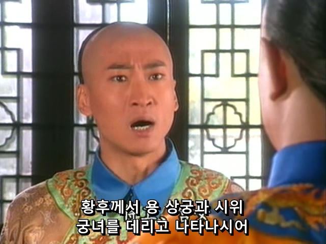 [황제의딸] 황후의 굴욕 12 | 인스티즈