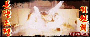 장강명 - 한국이 싫어서 | 인스티즈