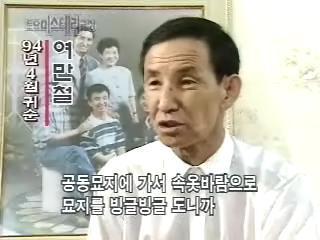 [토요미스테리극장] 속옷만 입고 묘지를 돈 사연 (2) | 인스티즈