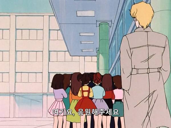 미소녀 전사 세일러문 (美少女戦士セーラームーン) 07 | 인스티즈