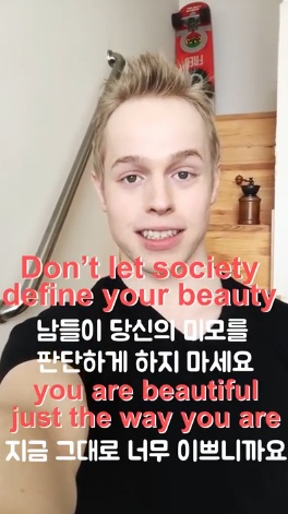 [올리버쌤] 한국 여자들이 예쁜 이유 | 인스티즈