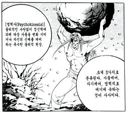 일본 사까시의 위엄 | 인스티즈
