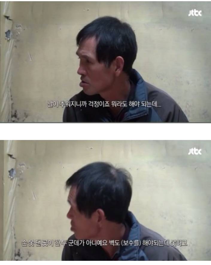 정말 벼랑 끝의 아이들인 8남매. jpg | 인스티즈