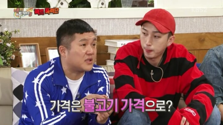 잘생기면 얻는 금전적 이득 | 인스티즈