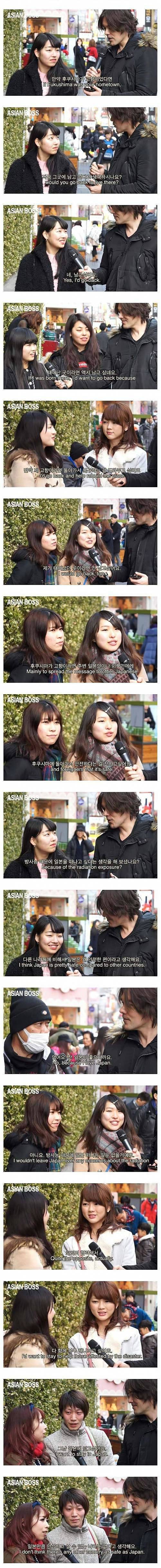 일본인들이 생각하는 최근 후쿠시마 | 인스티즈