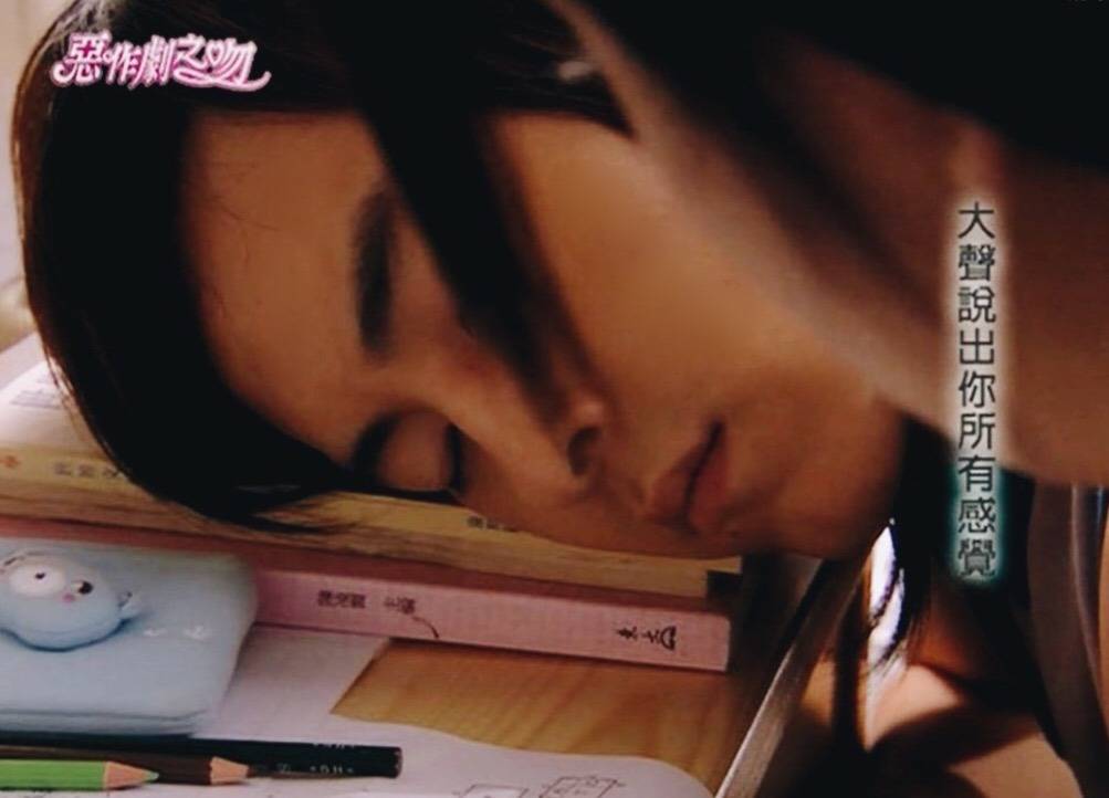 [대만드라마] 짠내나는 짝사랑 장난스러운 키스3 | 인스티즈