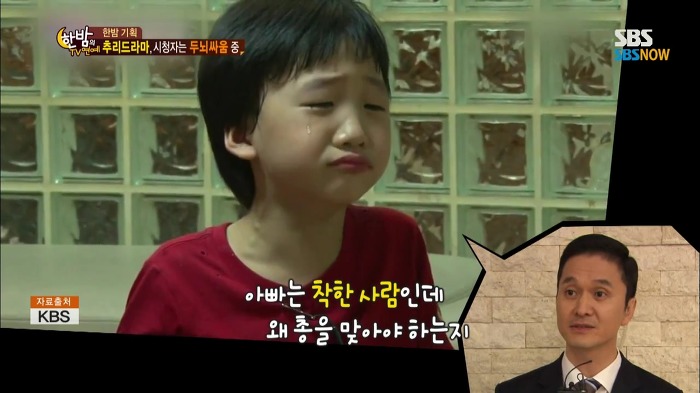 [시그널] 시그널 시청자들이 목이버섯 김범주 죽여야 한다면서 망설이는 이유.jpg | 인스티즈