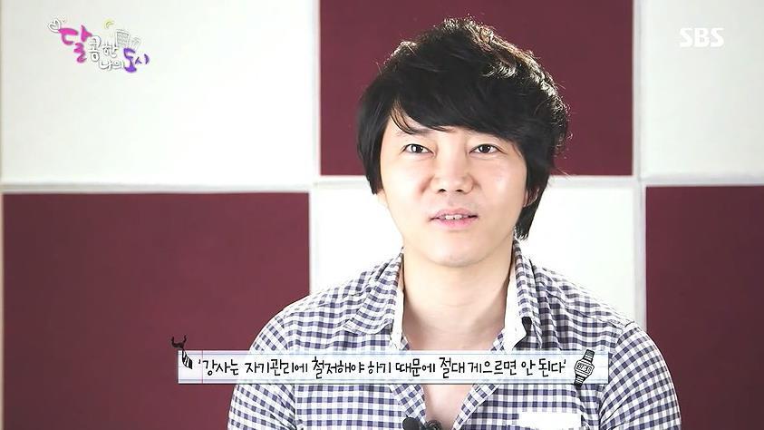 다이어트 강요하는 직장상사; | 인스티즈