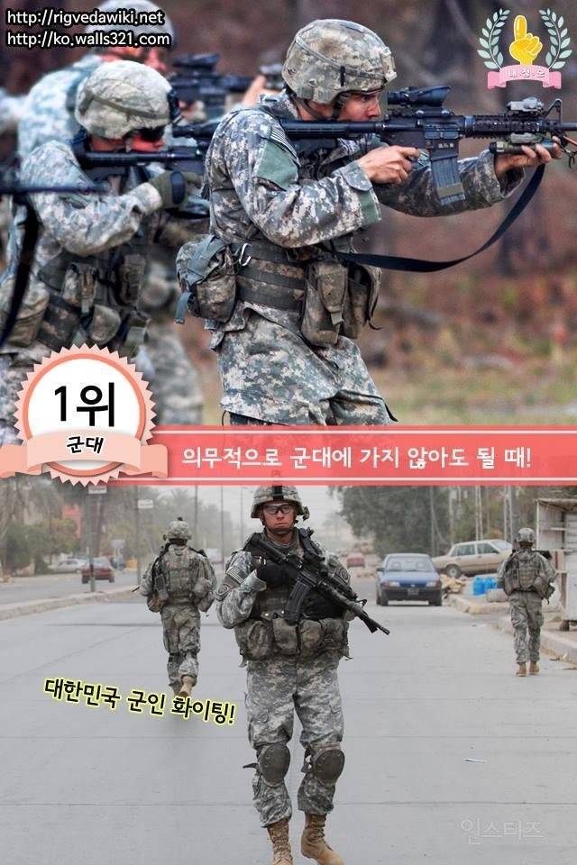 남자들이 말하는 여자가 부러운 순간.jpg | 인스티즈