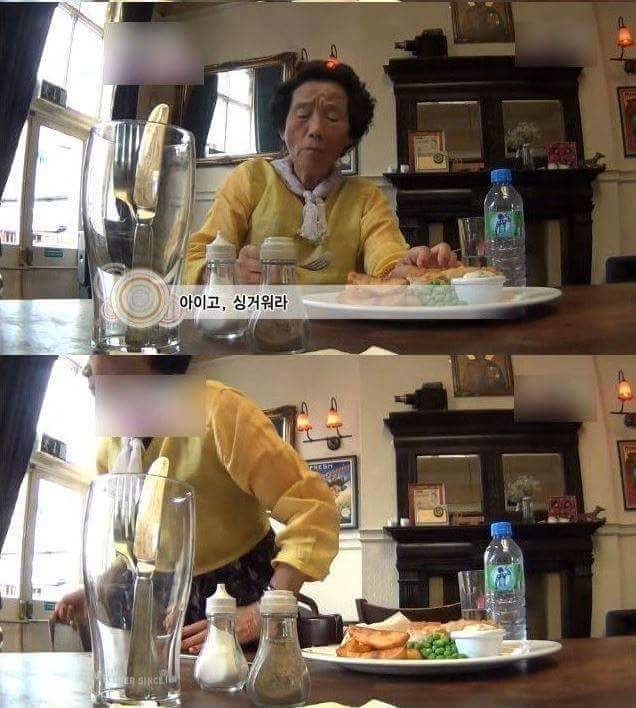 영국의 맛을 본 한국 할머니 | 인스티즈