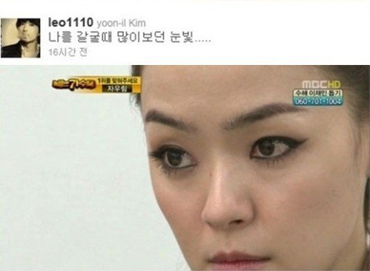 연예인 현실남매 | 인스티즈