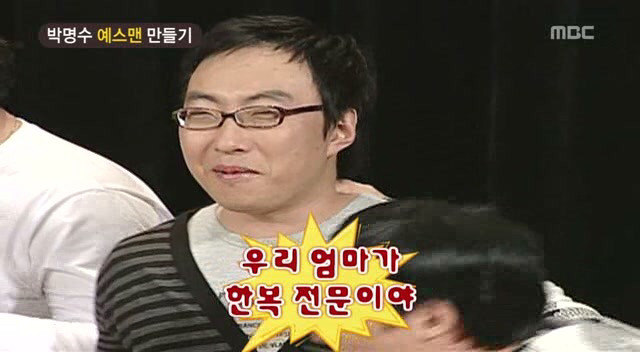 [무한도전] 시덕아..이게 옷 해준 거니..? 평상시보다도 못 입었어 | 인스티즈