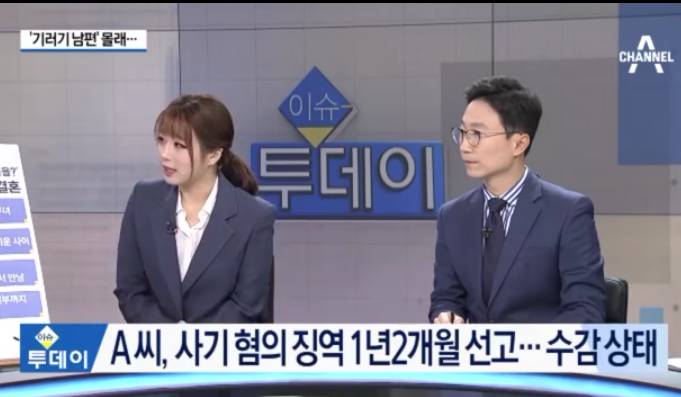 자녀둔 유부녀가 남편몰래 또결혼하려다 들통 | 인스티즈