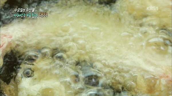 대하 소금구이&튀김 .gif | 인스티즈