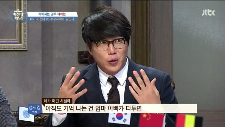 아이앞에선 절대 다투지마세요.jpg | 인스티즈