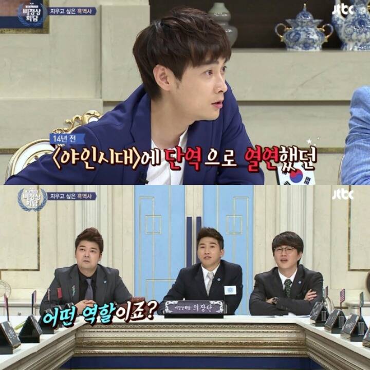 비정상회담 출연자들의 흑역사 | 인스티즈