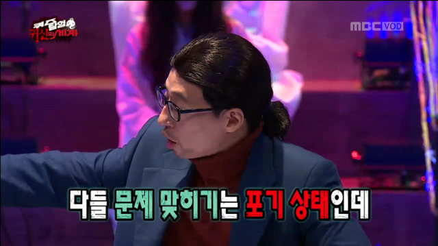 [무한도전] 구미호 퀴즈ㅋㅋㅋㅋㅋㅋㅋㅋㅋㅋㅋ(feat.의식의 흐름) | 인스티즈