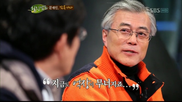 문재인 학창시절 vs 박근혜 학창시절 | 인스티즈