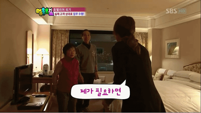 영웅호걸시절 아이유.gif | 인스티즈